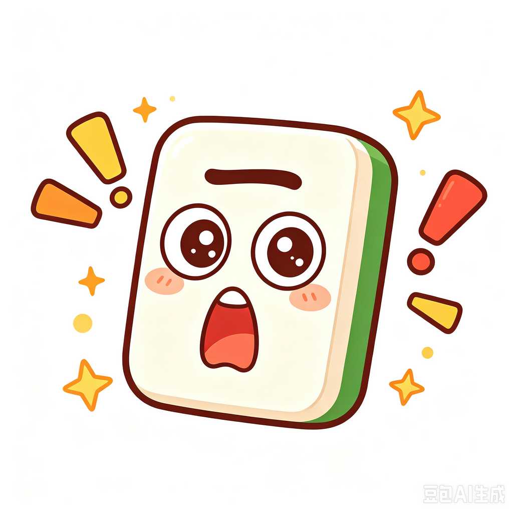 smooth surface mahjong tiles